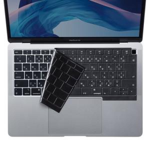 MacBook Air 13.3インチ Retinaディスプレイ用シリコンキーボードカバー　ブラック｜myoffice