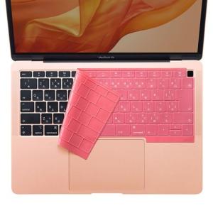 MacBook Air 13.3インチ Retinaディスプレイ用シリコンキーボードカバー　ピンク｜myoffice