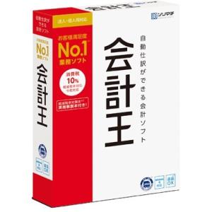 ソリマチ 会計王（最新版）