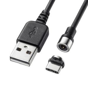 Magnet脱着式USB Type-Cケーブル　1ｍ｜myoffice