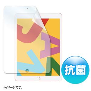 Apple 第7世代iPad10.2インチ用液晶保護抗菌フィルム｜myoffice