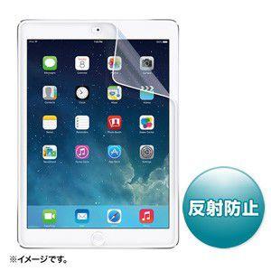 iPad Air用液晶保護反射防止フィルムiPad Airの表面を傷やほこりから守る液晶保護フィルム。｜myoffice