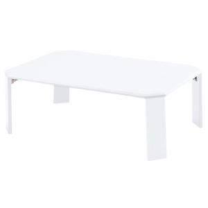 リビング・応接家具　折りたたみローテーブル(折脚)（ホワイト）　W900×D600×H325mm｜myoffice