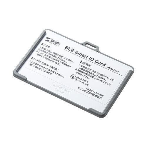 BLE Smart ID Card　3個セット