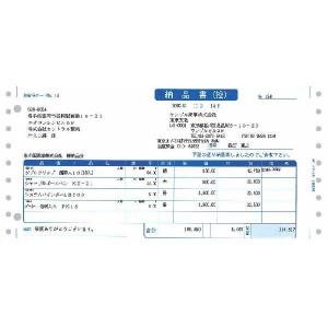 ソリマチ帳票サプライ　納品書F　SR335｜myoffice