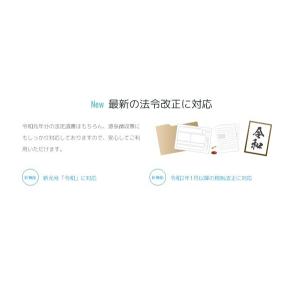 バージョンアップ 給料王(最新版)(旧製品→最...の詳細画像2