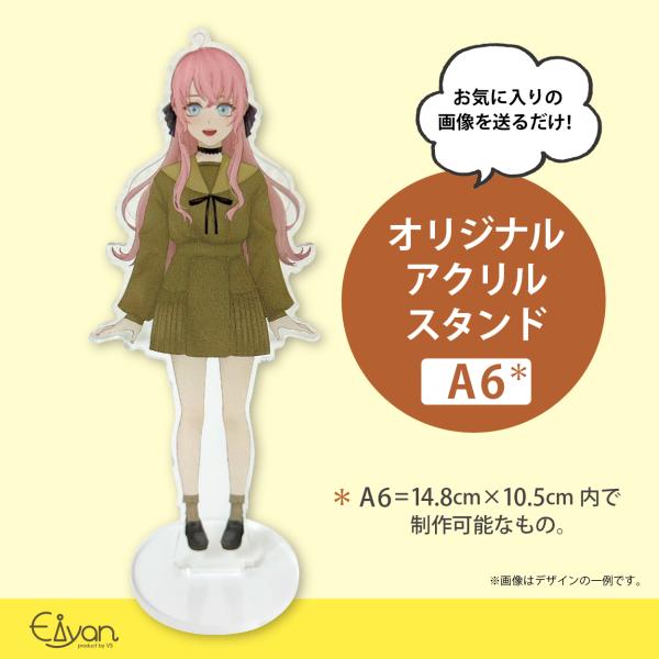 アクリルスタンド　オリジナル　ペット　写真　イラスト A6