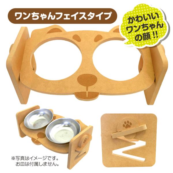 ペット食事台 犬 猫 ワンちゃん ネコちゃん 高さ調節可能 食べやすい角度 安全な素材 防水