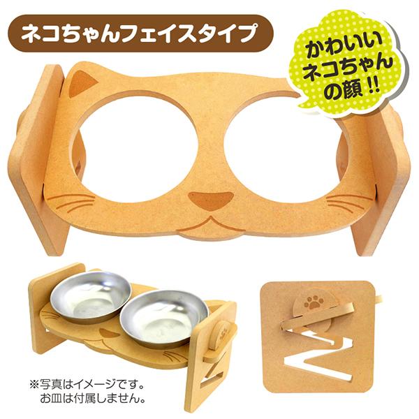 ペット食事台  猫 犬 ネコちゃん ワンちゃん 高さ調節可能 食べやすい角度 安全な素材 防水