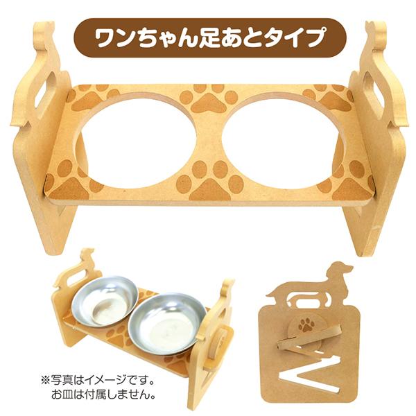 ペット食事台  犬 猫 ワンちゃん ネコちゃん 高さ調節可能 食べやすい角度 安全な素材 防水