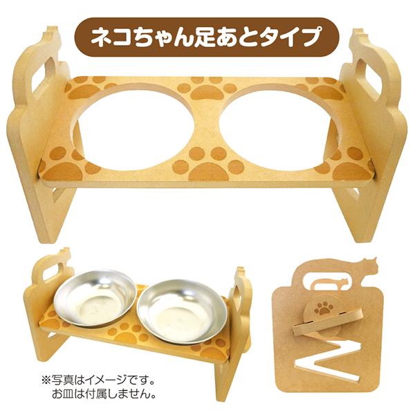 ペット食事台 猫 犬 ネコちゃん ワンちゃん  高さ調節可能 食べやすい角度 安全な素材 防水