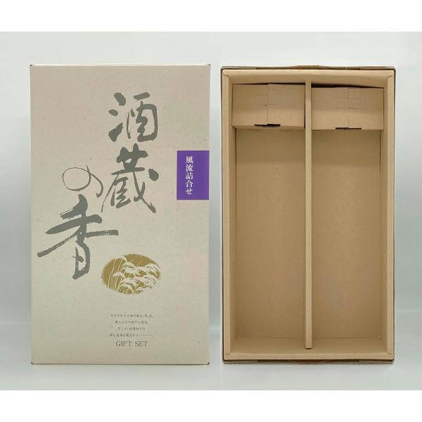 720ml 2本詰ギフトセット箱