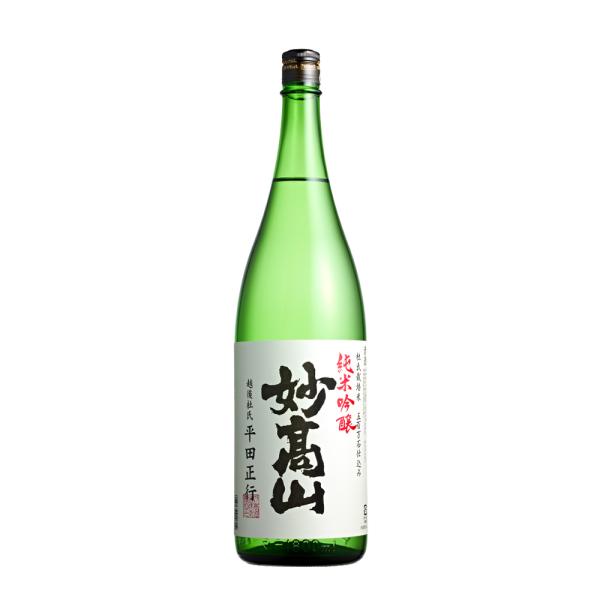 日本酒 杜氏栽培米仕込 純米吟醸 妙高山 1800ml お酒 ギフト お歳暮 プレゼント 妙高酒造