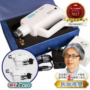 視力回復トレーニング機器一式 近視/遠視/弱視/乱視の視力回復】【アングルビジョン