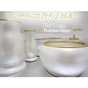 家具調仏壇によく合う高級モダン仏具【新杵型6具足桜彫金2.5寸 家具調仏壇によく合う高級モダン仏具【新杵型6具足桜彫金2.5寸