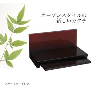 仏壇 ミニ仏壇 ステージ コンパクト おしゃれ...の詳細画像2