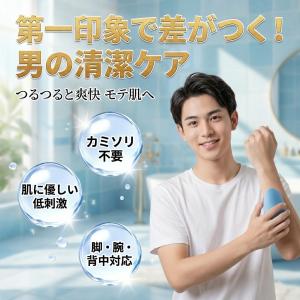 【業界大注目!次世代モデル】脱毛器 クリスタル...の詳細画像2