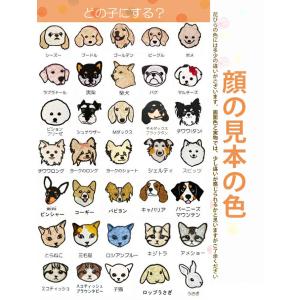 母の日 2026 アニマルキャンディ プリザー...の詳細画像1