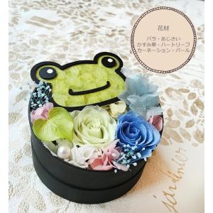 プリザーブドフラワー かえるフラワー オーダー...の詳細画像1
