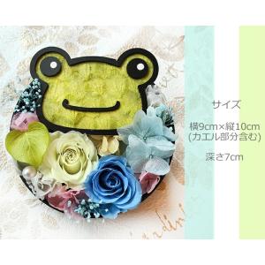 プリザーブドフラワー かえるフラワー オーダー...の詳細画像2