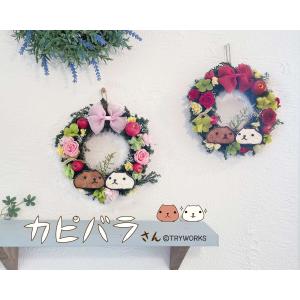 プリザーブドフラワー カピバラさん ホワイトさん フラワーリース オーダーメイド ギフト プレゼント 花 キャラクター 誕生日 父の日 母の日ギフト Kapibarawreath プリザーブドフラワー動物のお花屋 通販 Yahoo ショッピング
