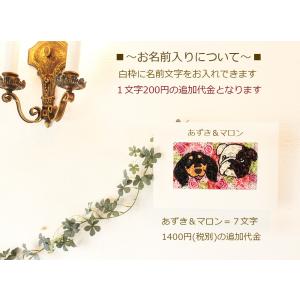 プリザーブドフラワー マイペットフラワー(2匹...の詳細画像5