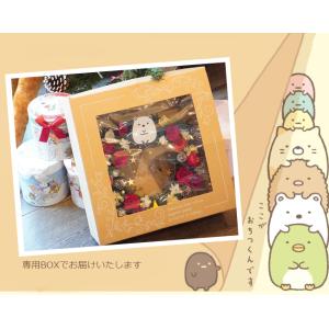 プリザーブドフラワー すみっコぐらし クリスマ...の詳細画像4