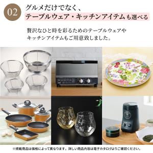 カタログギフト グルメ 内祝い 香典返し 法事...の詳細画像4