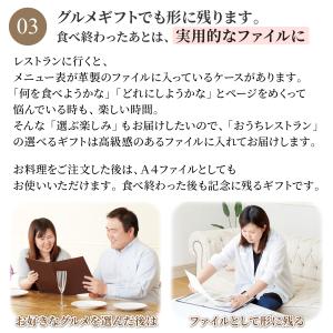 カタログギフト グルメ 内祝い 香典返し 法事...の詳細画像5