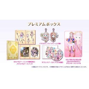 【PS4】 ルルアのアトリエ ~アーランドの錬金術士4~ プレミアムボックス