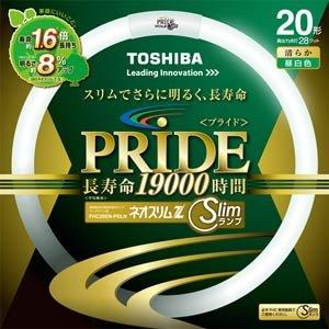 東芝 ネオスリムZ PRIDE(プライド) 環形「サークライン」 20形 3波長形昼白色 FHC20...
