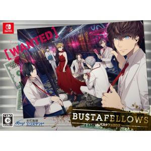 【Switch】 BUSTAFELLOWS [デラックスエディション]の商品画像