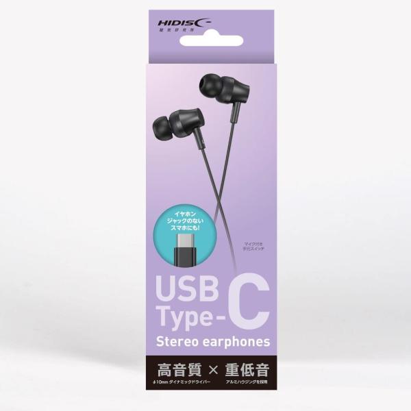 HIDISC x 重低音 Tyep-C 有線イヤホン HD-WEC12BK