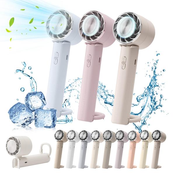 シシベラ ハンディファン 手持ち扇風機 ハンディ扇風機 冷却ファン ハンディ扇風機ハンディファン 冷...