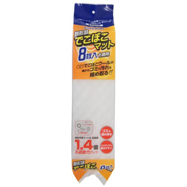 寿工芸 でこぼこマット8枚入り その他