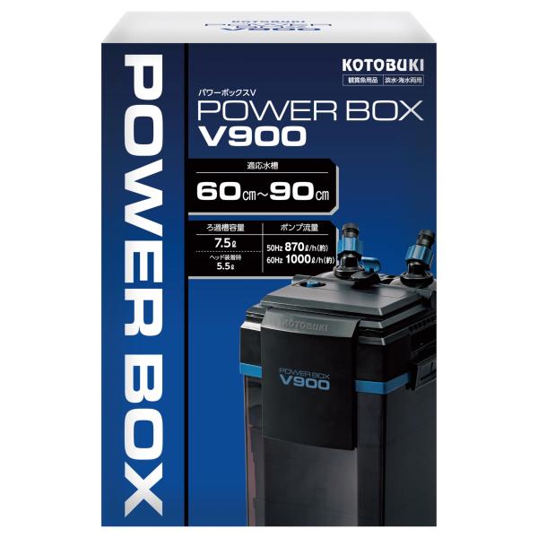 寿工芸 パワーボックスＶ900 その他