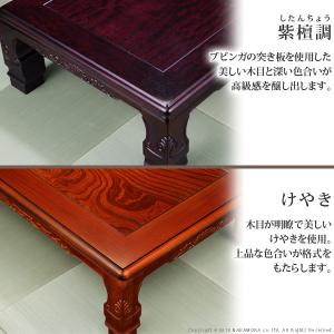 こたつ 長方形 大判サイズ 和調継脚こたつ 2...の詳細画像3