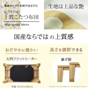 こたつ 長方形 大判 モダンリビング継ぎ脚こた...の詳細画像1