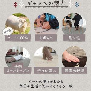 カーペット ラグ ギャッベ 高級 夏 3畳 ウ...の詳細画像2