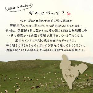 カーペット ラグ ギャッベ 高級 夏 3畳 ウ...の詳細画像3