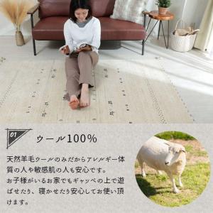カーペット ラグ ギャッベ 高級 夏 3畳 ウ...の詳細画像4