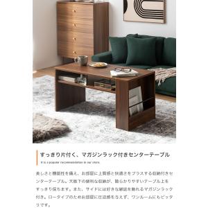 センターテーブル 収納付き おしゃれ 幅80c...の詳細画像1