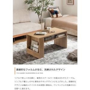 センターテーブル 収納付き おしゃれ 幅80c...の詳細画像2