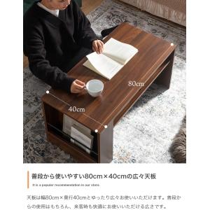 センターテーブル 収納付き おしゃれ 幅80c...の詳細画像4