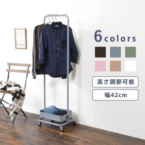 ハンガーラック おしゃれ キャスター付き 洋服 収納 コートハンガー スチール 洋服掛けラック