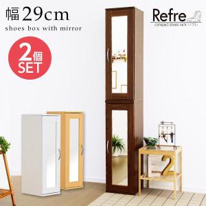 男性用もしっかり入る奥行き30cm ルーバーシューズボックス 幅60 ロー
