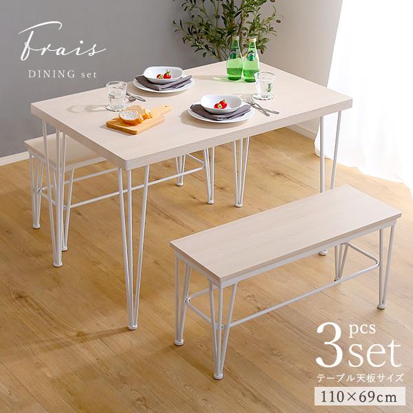 ダイニングテーブルセット 4人用 ベンチ おしゃれ 110幅 コンパクト 省スペース ダイニングテー...