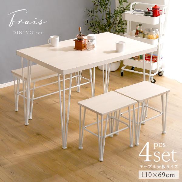 ダイニングテーブルセット 4人用 おしゃれ 幅110 省スペース コンパクト ベンチ ダイニングテー...