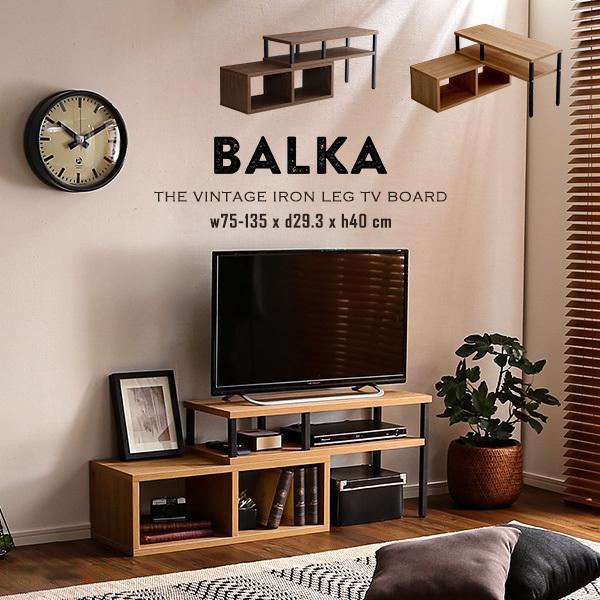 テレビ台 テレビボード 伸縮 ローボード 収納 おしゃれ 32型 コンパクト TVボード TV台 2...