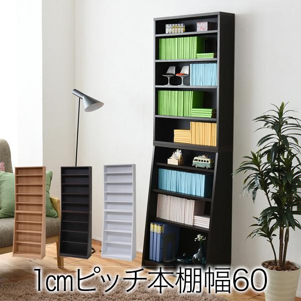 本棚 おしゃれ 大容量 薄型 文庫本ラック 幅60 本棚 リビング収納 木製 収納家具 本収納 コミ...